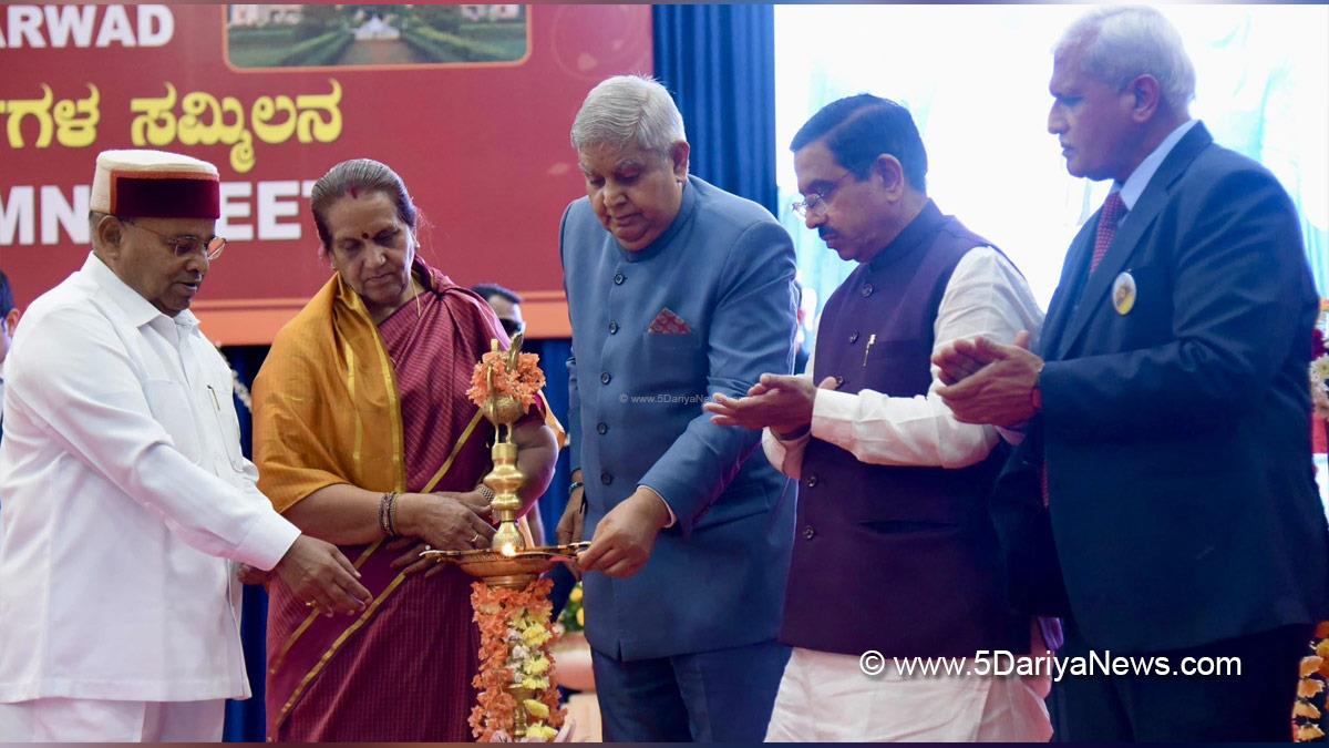 Jagdeep Dhankhar, Vice President of India, BJP, Bharatiya Janata Party, Pralhad Joshi, University of Agricultural Sciences, Alumni Meet of College of Agriculture, Karnataka, Dharwad