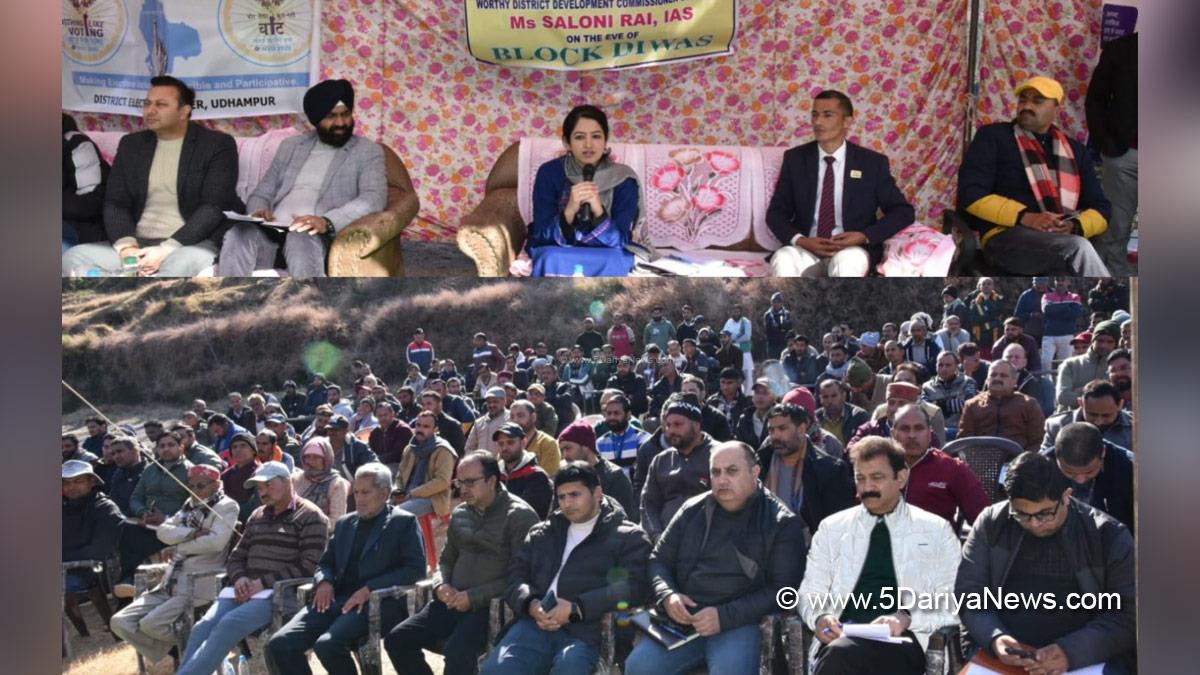 Saloni Rai, Udhampur, DDC Udhampur, District Development Commissioner Udhampur, Kashmir, Jammu And Kashmir, Jammu & Kashmir, District Administration Udhampur, Block Diwas, Jan Abhiyan Camp, Jan Abhiyan, Jan Sunvayi, Jan Abhiyan, Jan Adhikar, Awami Muhim, Jan Abhiyan Program, Mega Block Diwas, Weekly Block Diwas