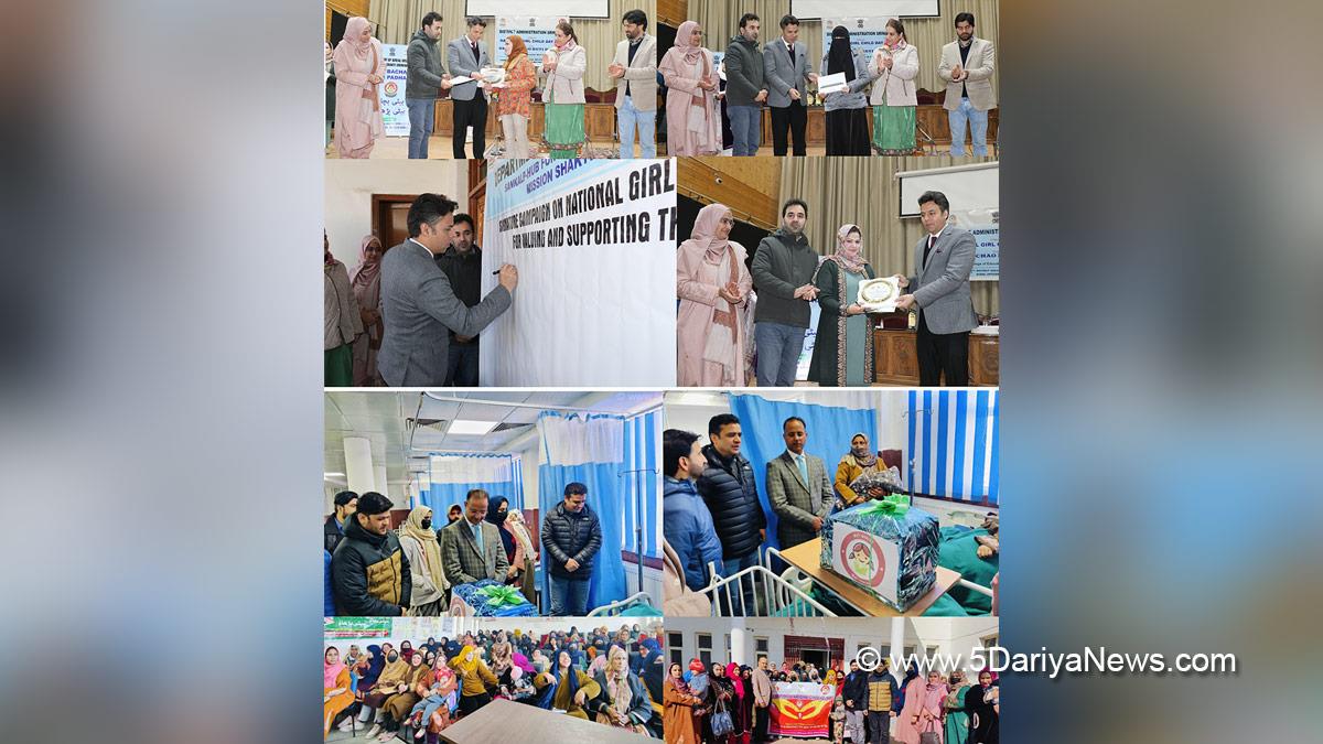 Dr. Bilal Mohi-Ud-Din Bhat, Srinagar, Deputy Commissioner Srinagar, Kashmir, Jammu And Kashmir, Jammu & Kashmir, District Administration Srinagar, Mohammad Shahid Saleem, Mohammad Shahid Saleem Dar, Shopian, DDC Shopian, District Development Commissioner Shopian, National Girl Child Day, Beti Bachao Beti Padhao, BBBP