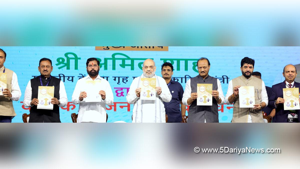 Amit Shah, Union Home Minister, BJP, Bharatiya Janata Party, Mumbai, Murlidhar Mohol, Eknath Shinde, Ajit Pawar, Dr. Ashish Kumar Bhutani, National Urban Cooperative Finance and Development Corporation, NUCFDC