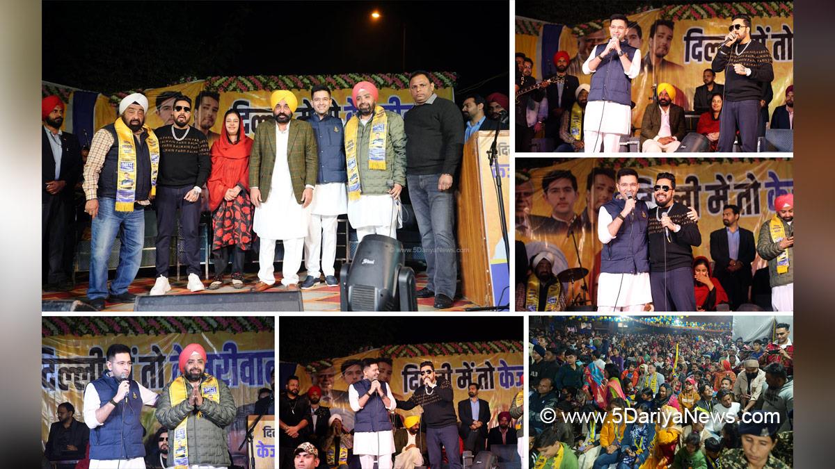 Bhagwant Mann, Bhagwant Singh Mann, AAP, Aam Aadmi Party, Aam Aadmi Party Punjab, AAP Punjab, Chief Minister Of Punjab, Raghav Chadha, Mika Singh, Majnu Ka Tila Rally, Chandni Chowk Elections, Punardeep Singh Sahni, Delhi Elections 2025