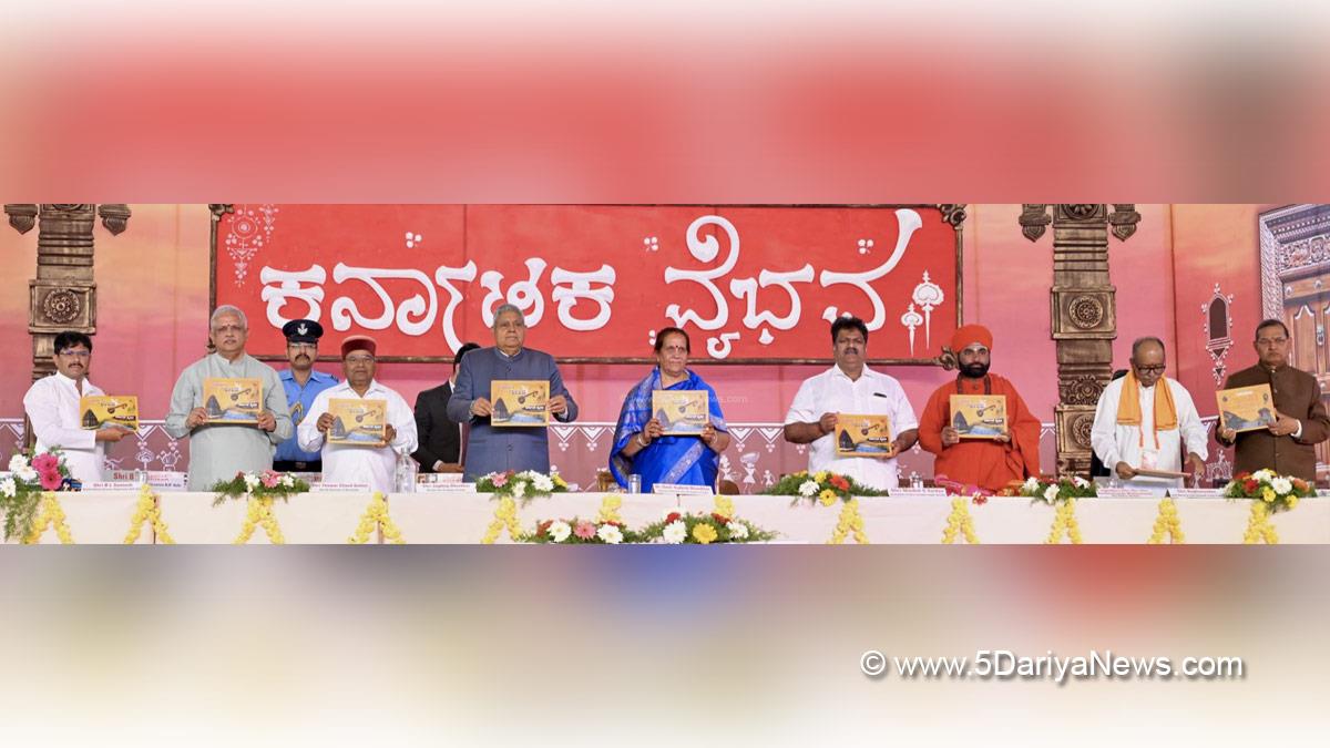 Jagdeep Dhankhar, Vice President of India, BJP, Bharatiya Janata Party, Karnataka Vaibhava Literature and Cultural Festival, Ranebennur, Karnataka