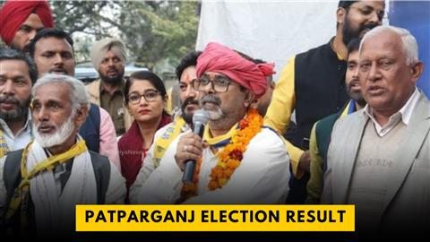 Patparganj Election Result