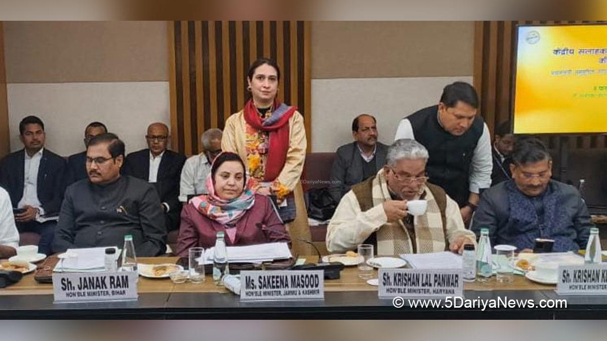 Sakeena Masood, Sakeena Itoo, Jammu and Kashmir National Conference, National Conference, Kashmir, Jammu And Kashmir, Jammu & Kashmir, Central Advisory Committee, CAC