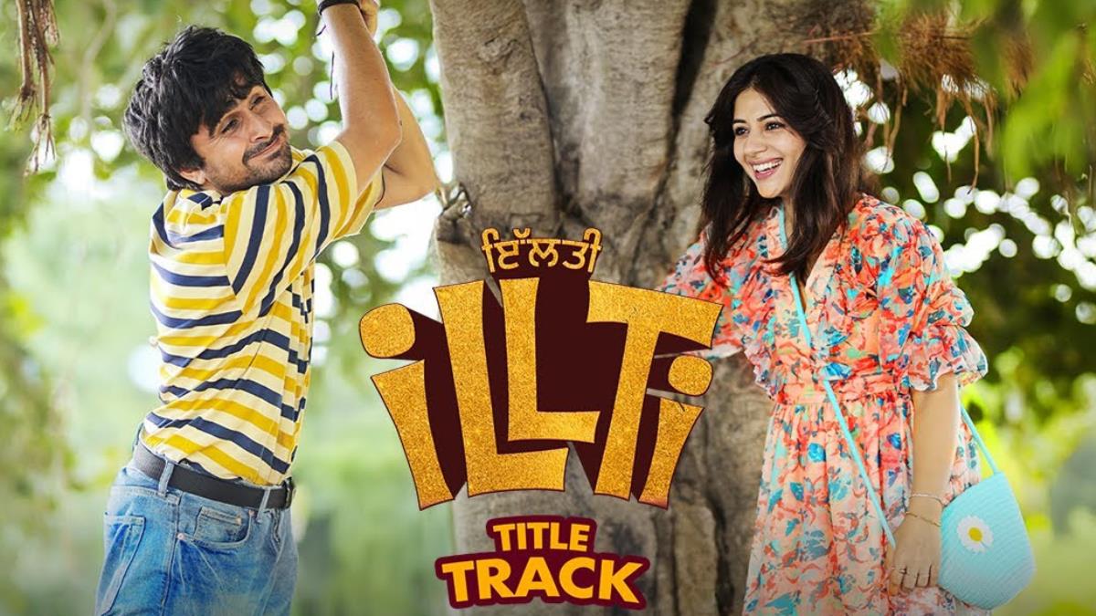 iLLTi Title Track