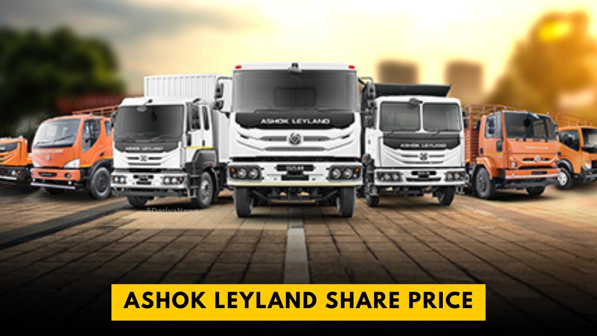 Ashok Leyland Share Price