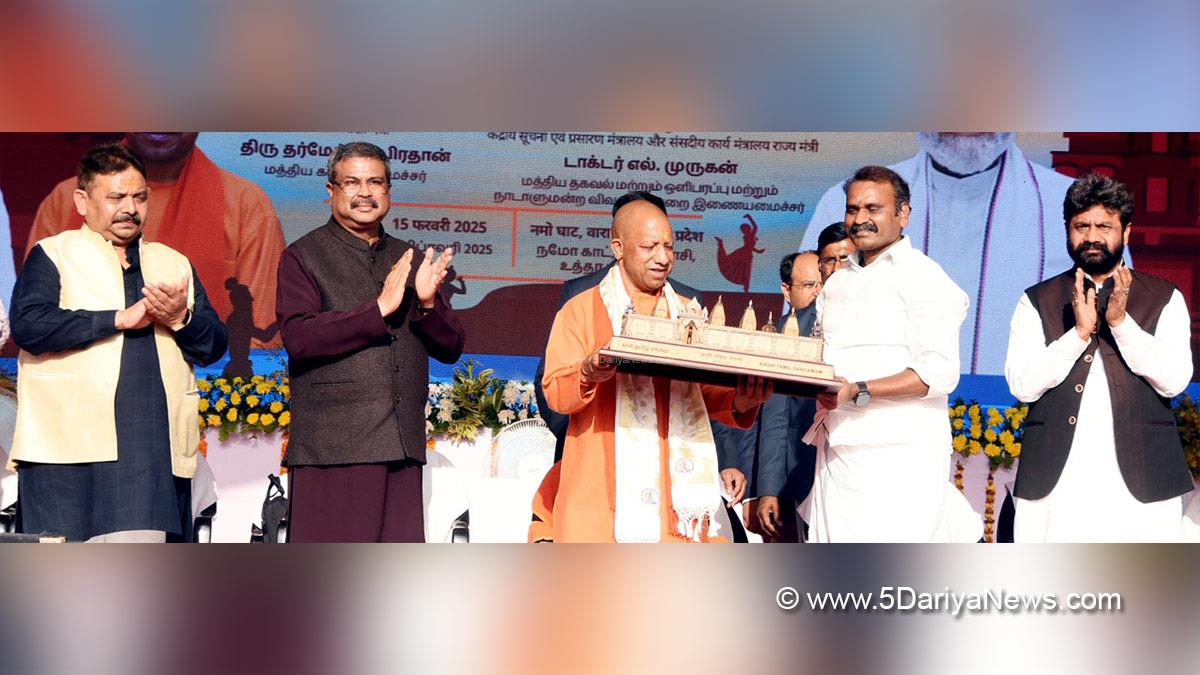 Dharmendra Pradhan, Dharmendra Debendra Pradhan, BJP, Bharatiya Janata Party, Ministry of Skill Development and Entrepreneurship, Yogi Adityanath, Chief Minister of Uttar Pradesh, Dr. L. Murugan, Varanasi, Uttar Pradesh, Kashi Tamil Sangamam