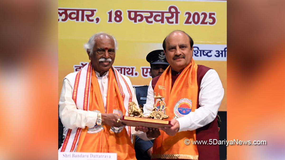 Bandaru Dattatreya,Haryana,Bharatiya Janata Party,BJP,BJP Haryana,Haryana Governor,Kurukshetra