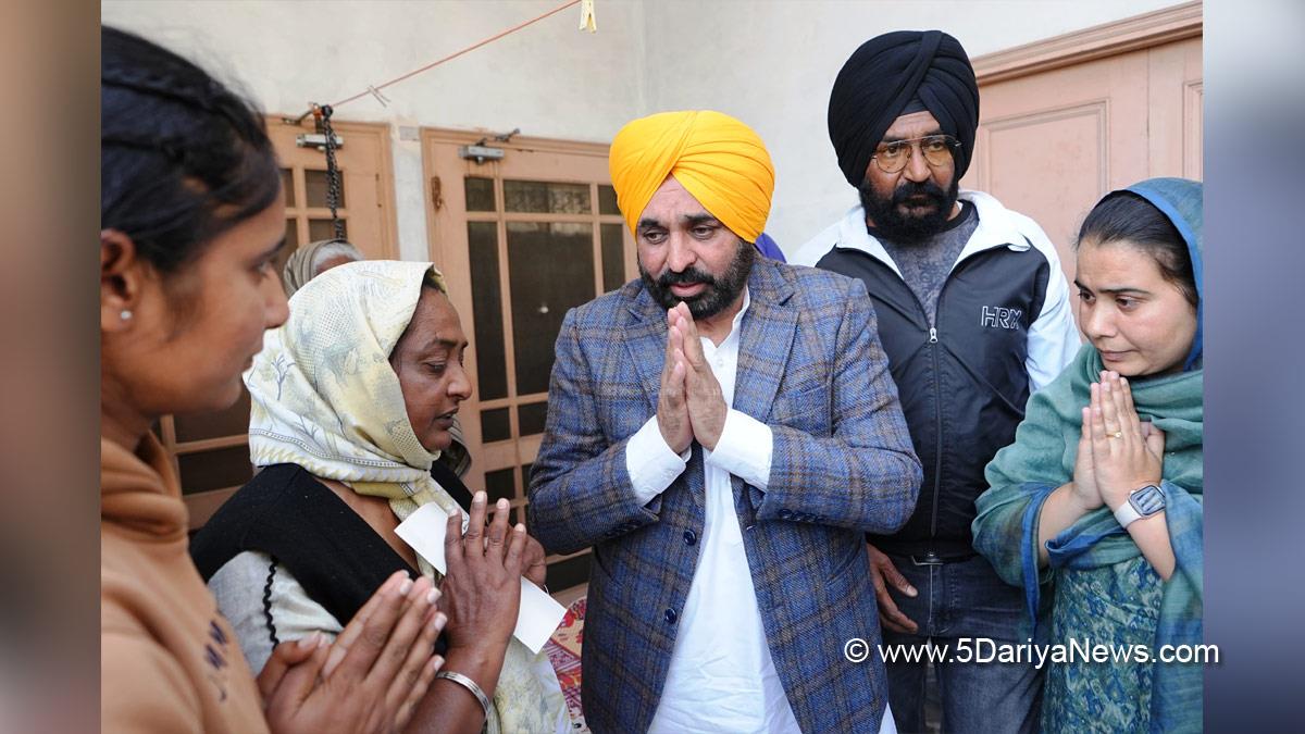 Bhagwant Mann, Bhagwant Singh Mann, AAP, Aam Aadmi Party, Aam Aadmi Party Punjab, AAP Punjab, Government of Punjab, Punjab Government, Punjab, Chief Minister Of Punjab, Narinder Kaur Bharaj,Bhawanigarh