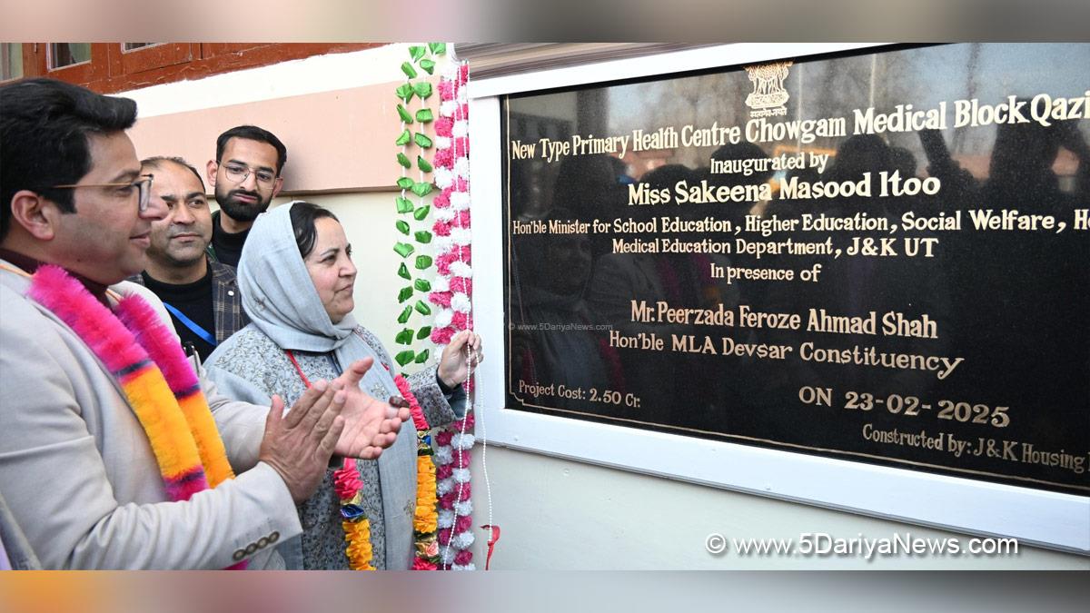 Sakeena Masood, Sakeena Itoo, Jammu and Kashmir National Conference, National Conference, Kashmir, Jammu And Kashmir, Jammu & Kashmir, Kulgam