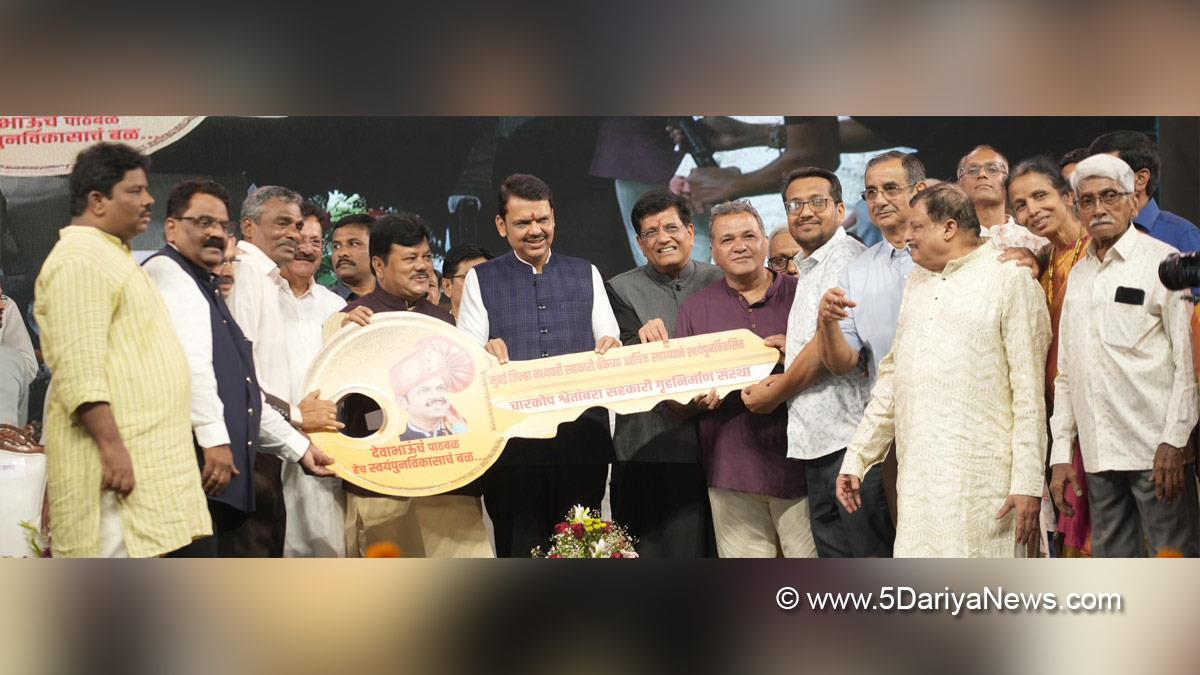 Piyush Goyal, Commerce and Industry Minister, BJP, Bharatiya Janata Party, Maharashtra Chief Minister, Devendra Fadnavis, Chief Minister Of Maharashtra