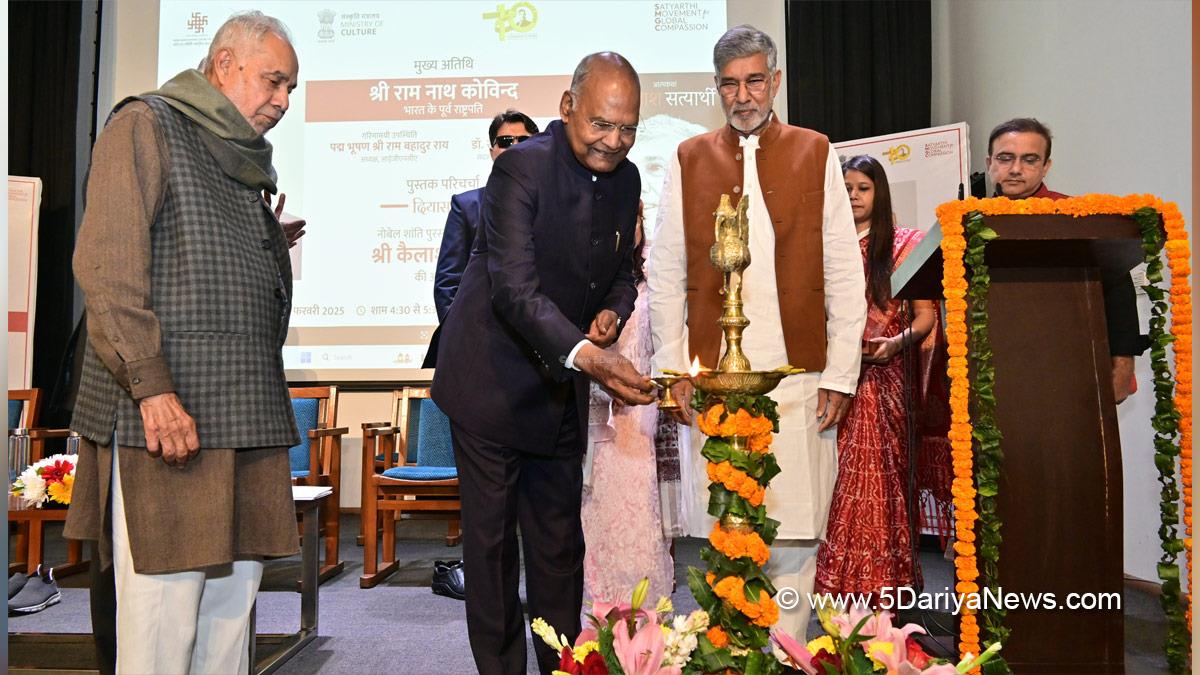 Ram Nath Kovind,  Bharatiya Janata Party, BJP, Former President of India, Indira Gandhi National Centre for the Arts, IGNCA, Diyaslai