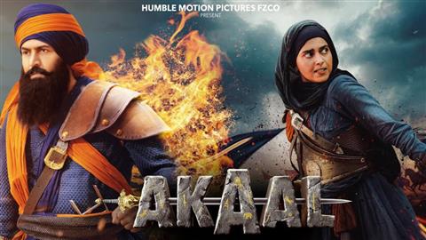 Akaal Title Track