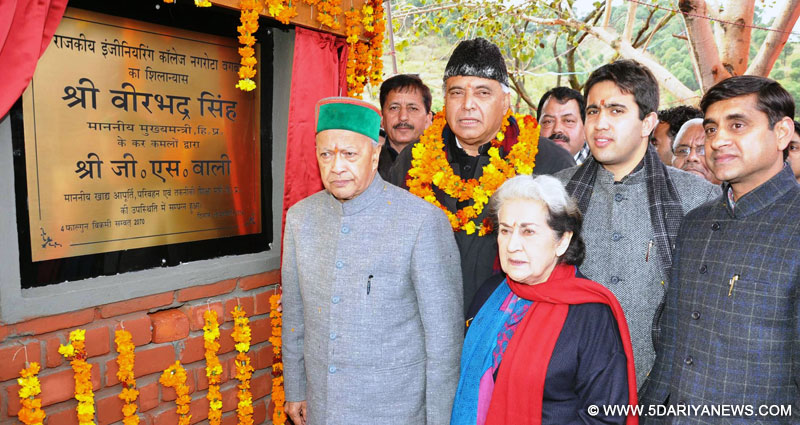 800px x 425px - CM lays the foundation stone of Government Engineering College